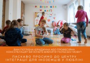 Bezpłatna pomoc dla uchodźców z Ukrainy